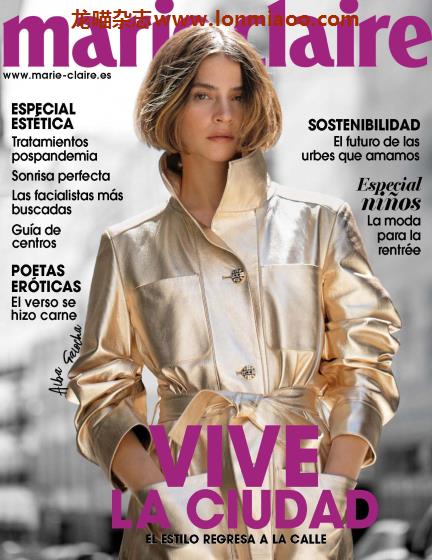 [西班牙版]Marie Claire 嘉人时尚杂志 2021年10月刊
